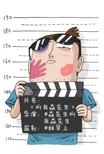 墨色剑客 日韩漫画改编推荐