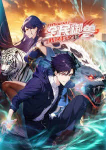 雾隐之森 日韩动漫剧场在线观看